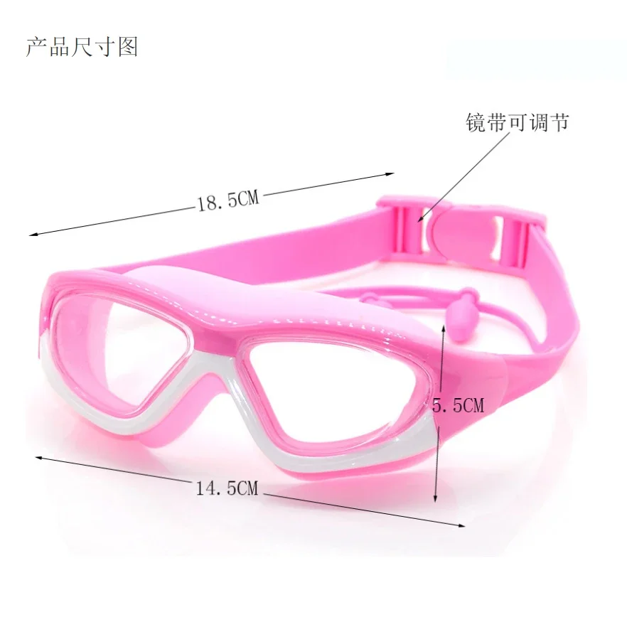 Kids Anti-Fog Swim Goggles 2