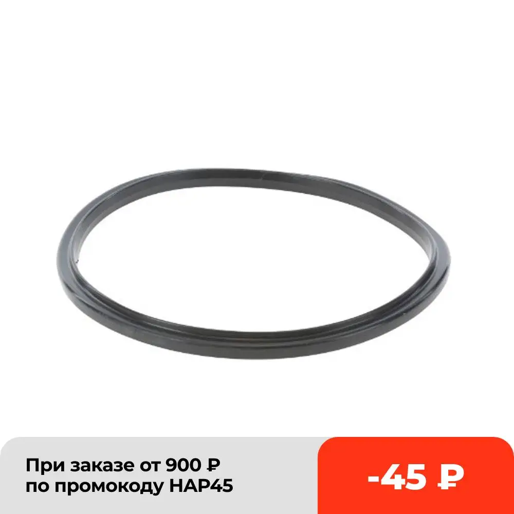 Уплотнитель бака кофе кофемашин Bosch TES.. |