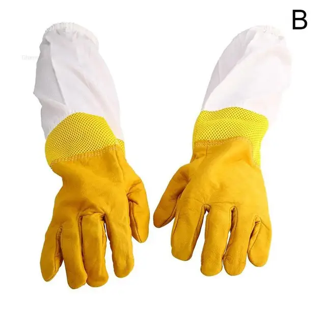 Yellow short net
