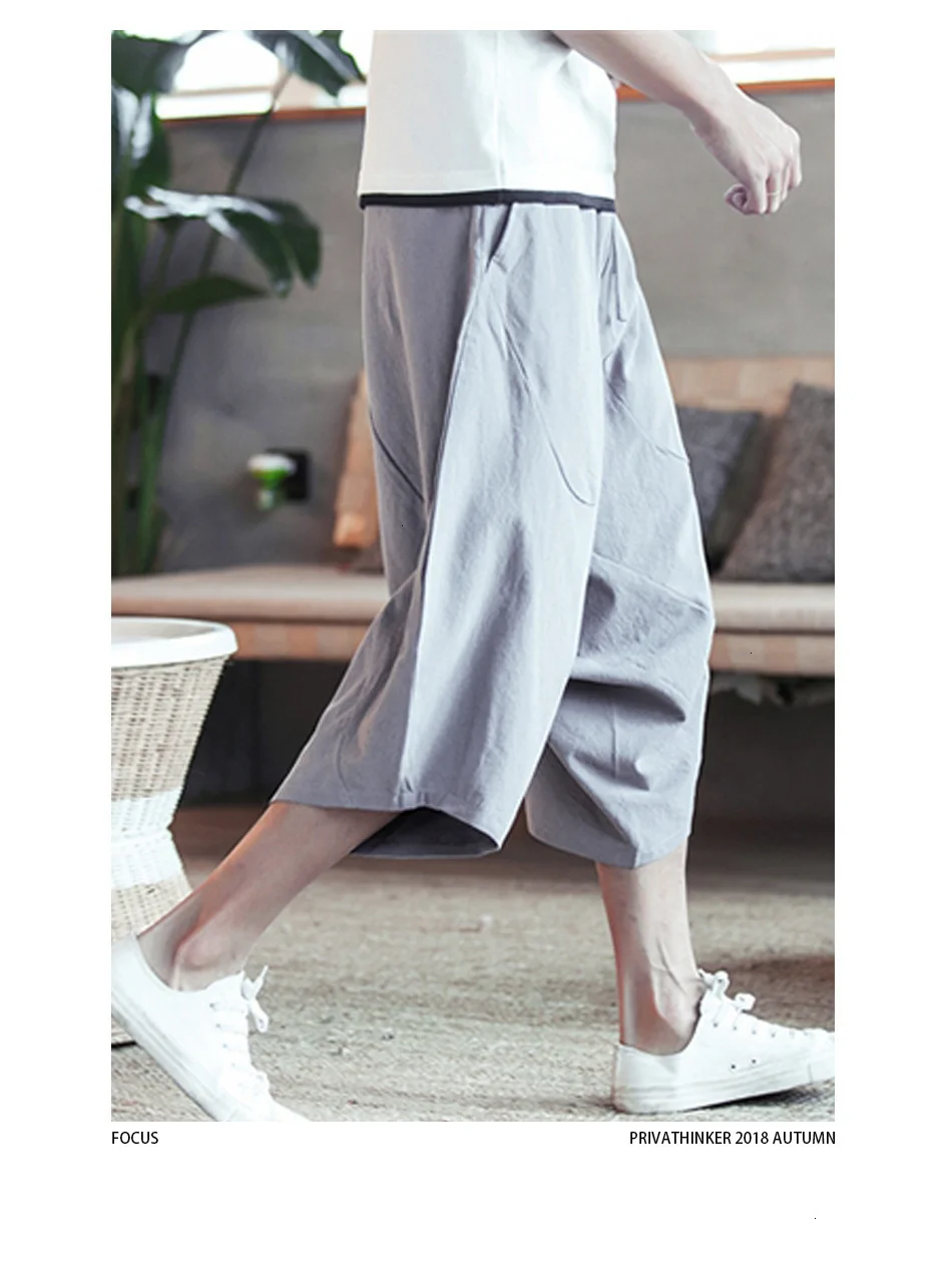 Mrgb Fashion Men's Solid Drawstring Harem Trousers Streetwear Casual