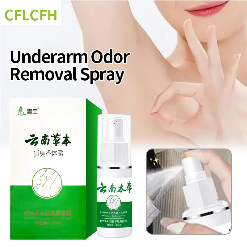 Body Odor Underarm Removal Spray For Men Women Underarm Perfume Deodorant Armpit Odor Remover Sweat Deodorizer Antiperspirants deodor perfume spray