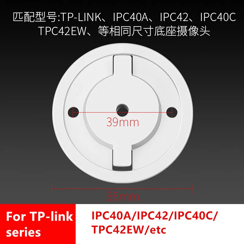 Security Camera Stand Camera Holder Stand Camera Holder Camera Mounting Base Security Camera Mount Camera Base Camera Support Card Holder For Xiaomi Imou Huawei TP-LINK YI Stand Accessories CCTV Accessories