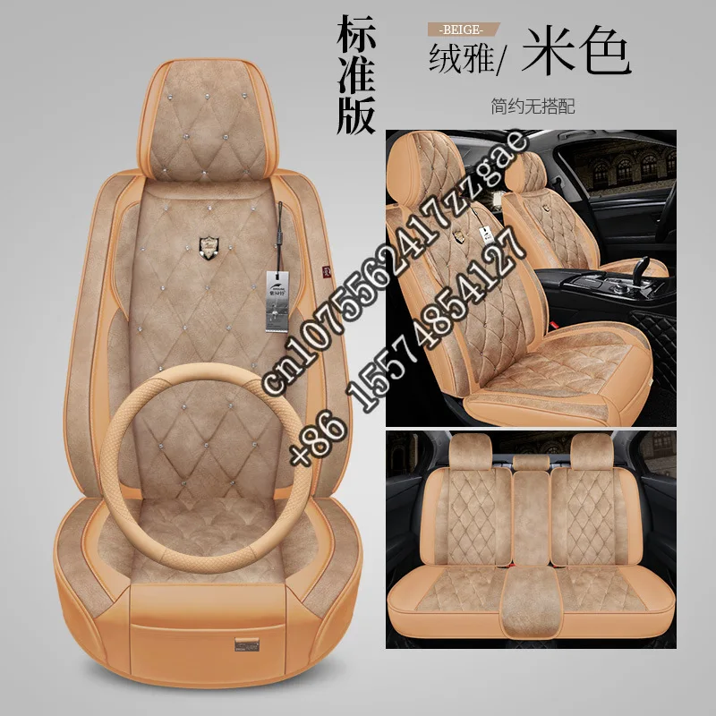 HOT Car Zifengling Seat Covers Universal Zifengling Car Seat