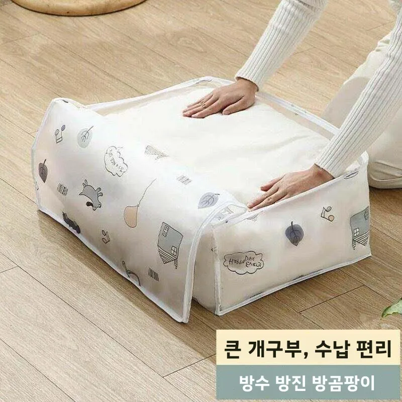 튼튼한 이사용 보관 가방 (옷, 이불용) 대학교 졸업 포장 가방 면 이불 정리함 신제품 2026년형