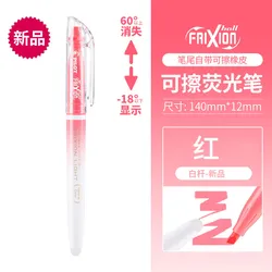 Vibrant Erasable Fluorescent Markers with Temperature - Controlled Disappearing Ink for Journaling and Creative Work (Red(White Rod))