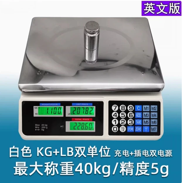 Stainless Steel Price Computing Scale Commercial Table Weighing Scale 40kg for Retail Shop