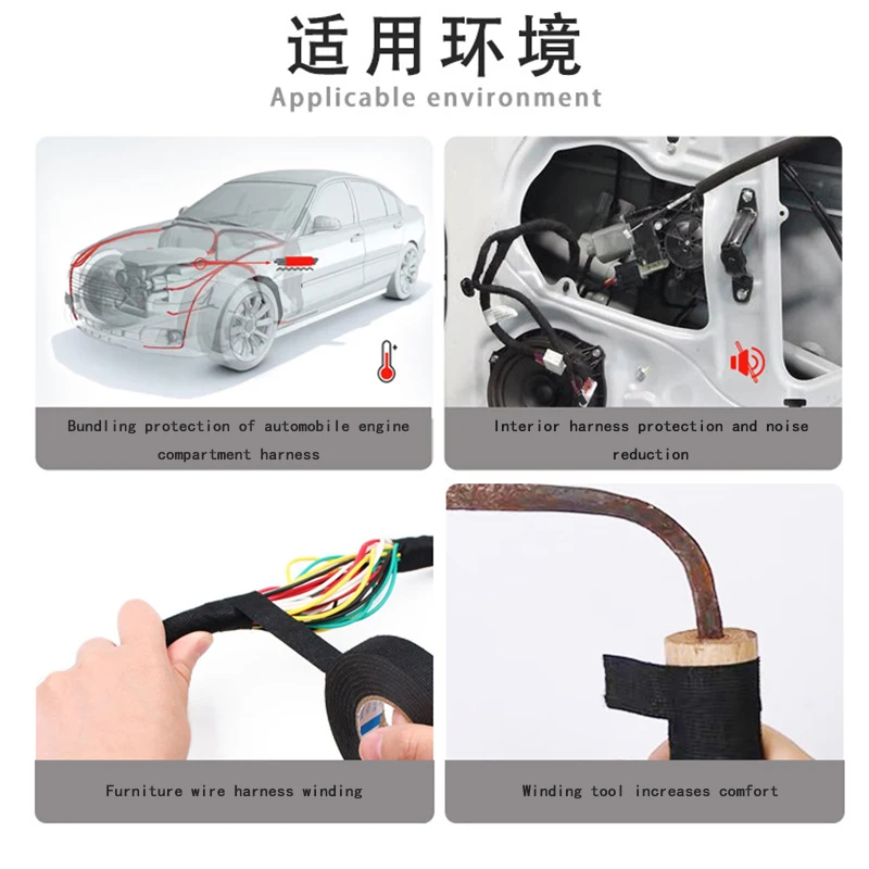 1pc Heat-resistant Adhesive Cloth Fabric Tape For Car Auto Cable Harness Wiring Loom Protection Width 9/15/19/25/32MM Length 15M