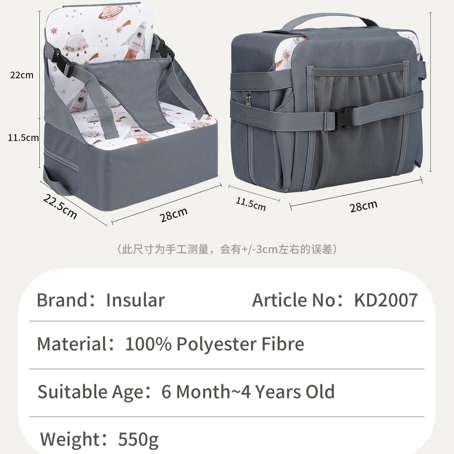 INSULAR Child Anti-slip Seat Booster Cushion Portable Baby Dining Chair Booster Cushion Child Foldable Seat High Pad Waterproof