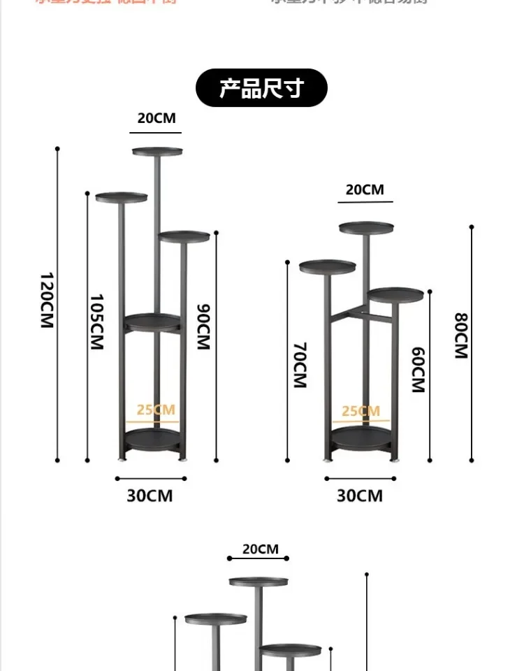 Modern Minimalist Iron Flower Stand Multi-Tier Indoor Balcony Plant Shelf Living Room Decorative Floor Plant Stand