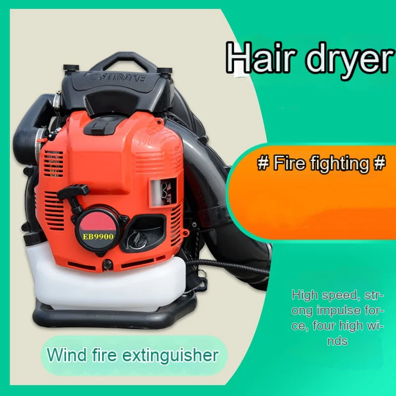 High Power Backpack Snow Blower Leaf Suction Leaf Blower High Speed ​​Site Cleaning Gasoline Blower 기 디월트송풍기 Tovia 유선송풍기 강력 송풍기 4