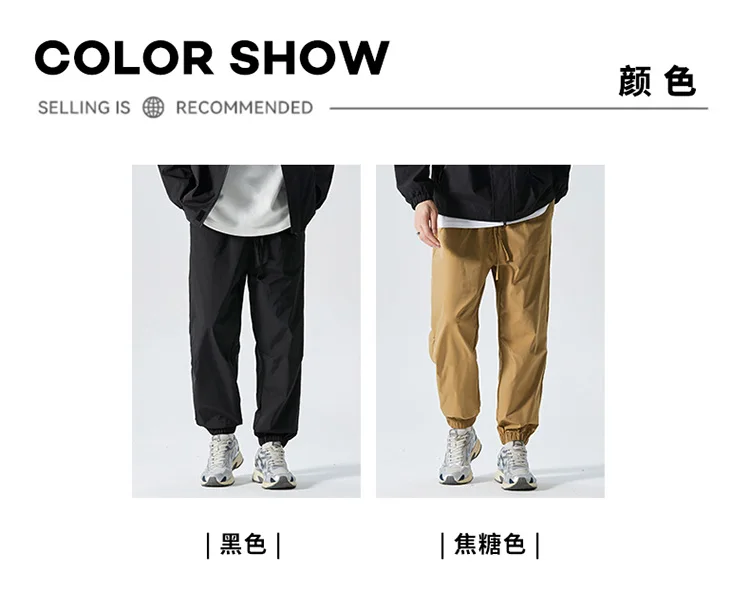 Description Picture 6 of itemSpring Casual Simple Pants Harajuku Streetwear Joggers Pants Mens Tactical Japanese Street Style Fashion Bundle Feet Trousers