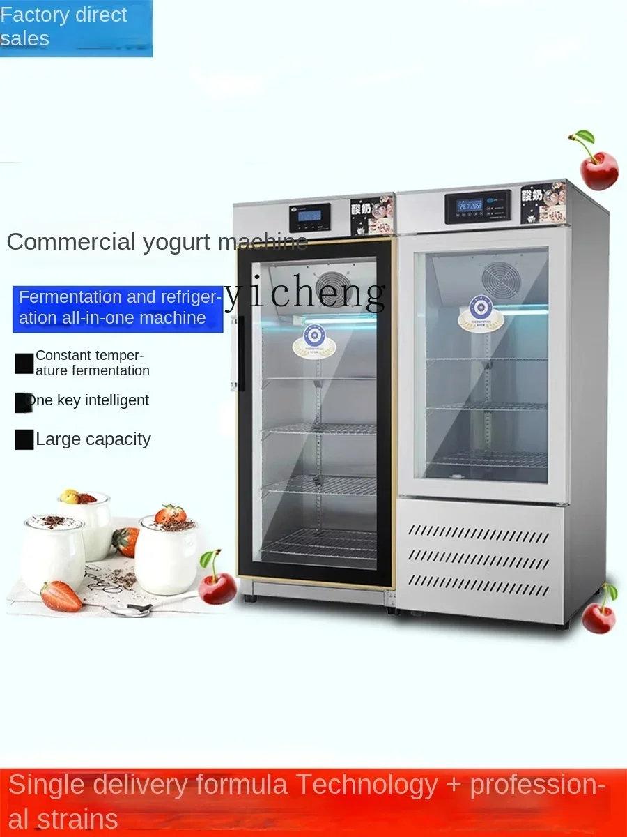 Tqh Yogurt Machine Commercial Full-Automatic Refrigerated Fruit Fishing Small Fermenter Large Capacity Fermentation Machine
