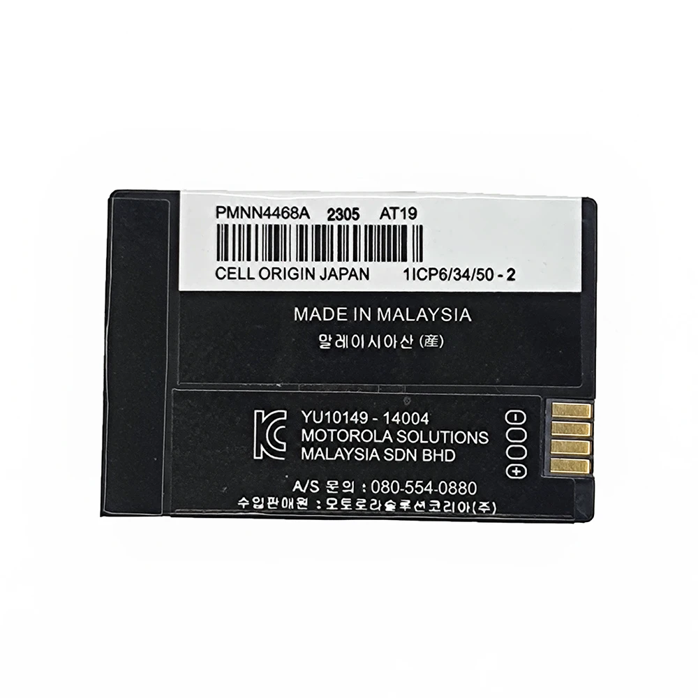 PMNN4468A Walkie Talkie Li-ion Battery 2300mAh 3.7V For SL300 SL1M SL2M SL1K SL2K Two Way Radios Replacement Battery 2