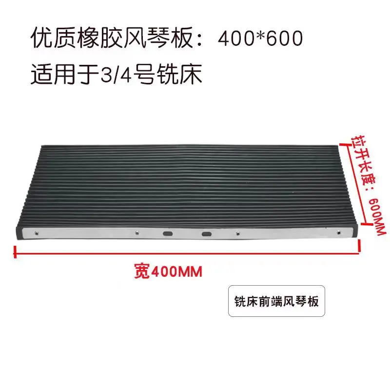 Bridgeport Milling Machine Part Accordion Type Way Mill Rubber Cover 400*600 Lathe Machine CNC Milling 1Pc milling machine tools milling machine cover