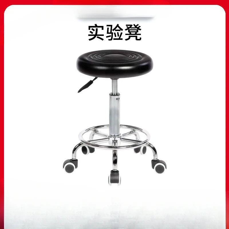 

Laboratory stools, lifting bars, chairs, bar chairs, rotating backrests, modern and simple household circular stools, high stool