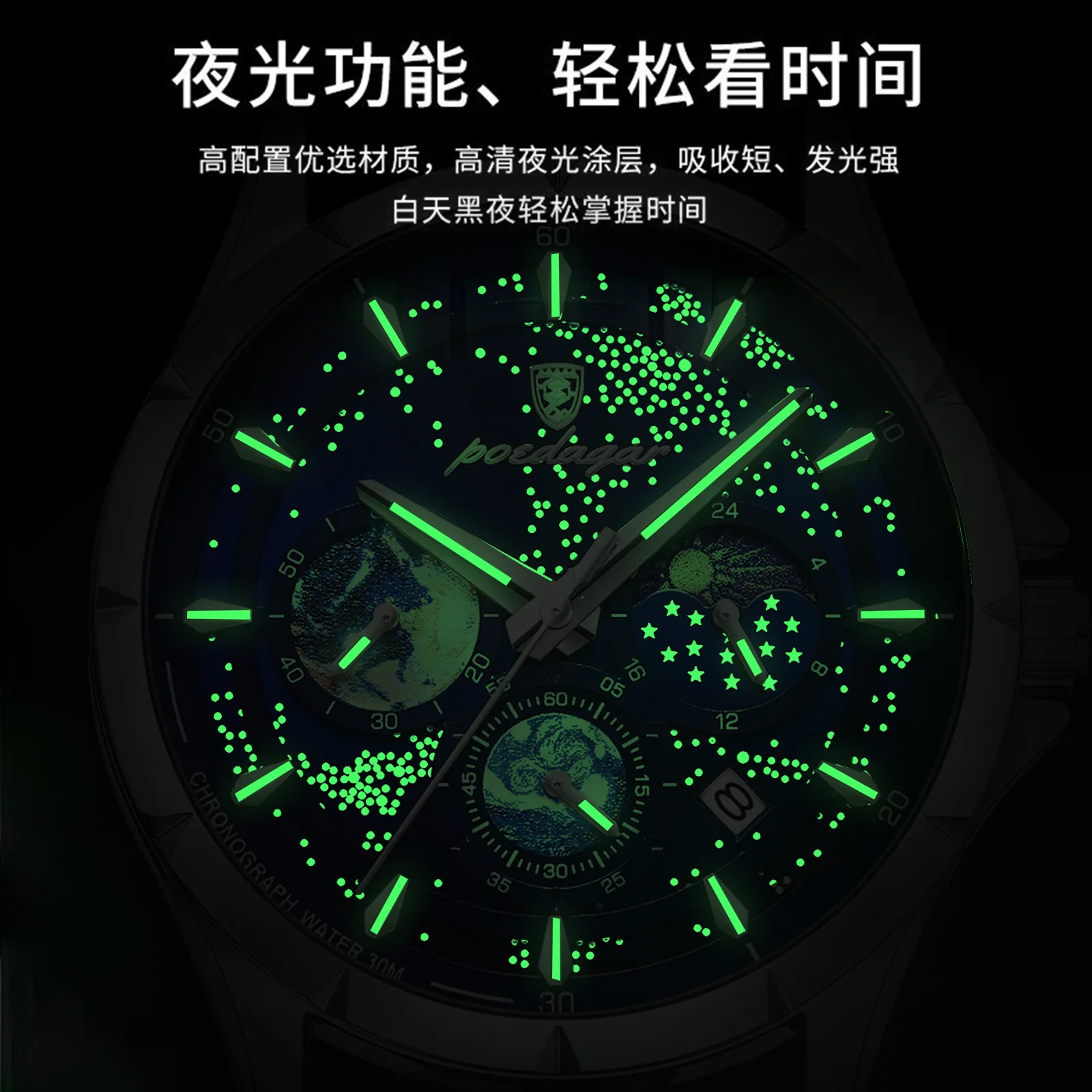 Brand multi-functional luminous commercial versatile gold men's watch waterproof quartz watch   poedagar