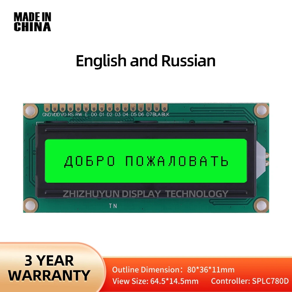 

LCD1601A Screen Emerald Green Film English And Russian Character Display Screen LCD Dot Matrix Screen 80*36 1.5 Inches