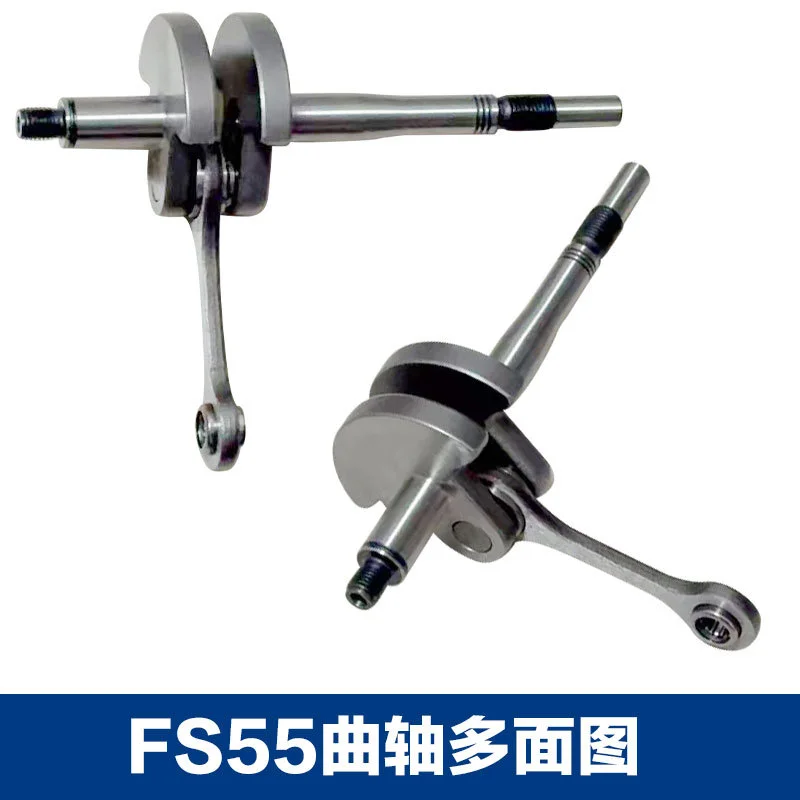 Albero dell'alloggiamento del cuscinetto/lato motore per Stihl FS38,FS38 2-Mix,FS40,FS40C,FS45,FS45C,FS45L,FS46,FS46C,FS50,FS50C,FSE60,FSE71,FSE81  1420