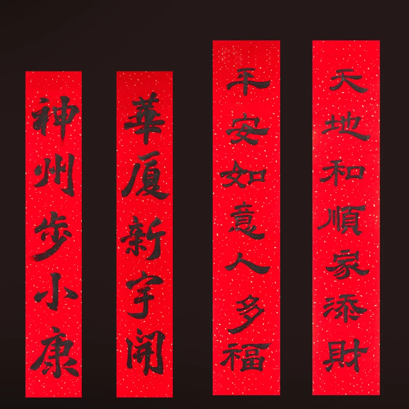 50 Sheets Chinese Spring Festival Couplets Xuan Paper of Calligraphy Chinese Painting Wannian Red Rice Paper With Golden Dots images - 6