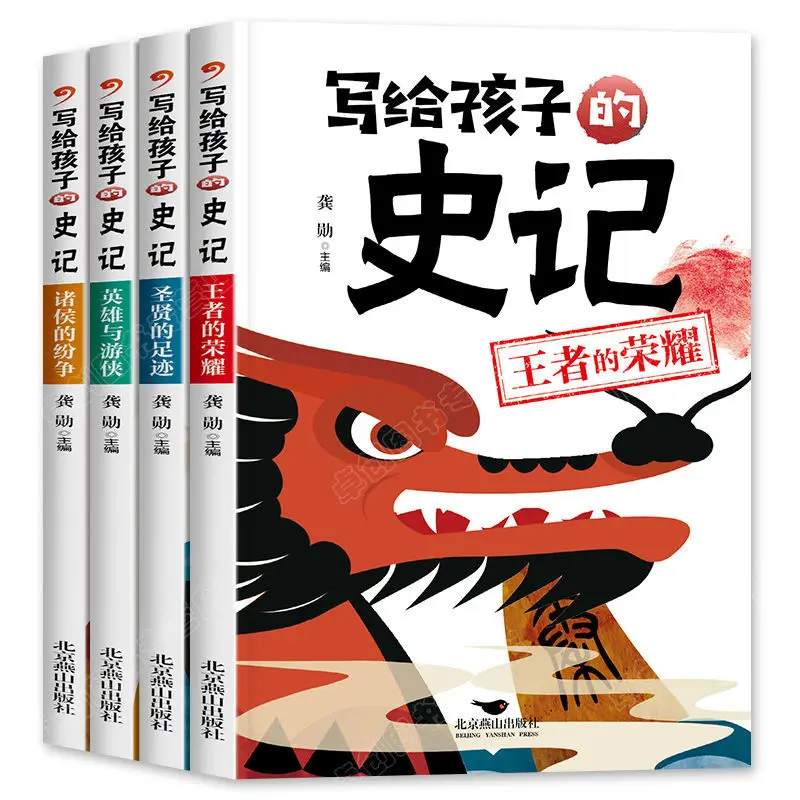 4 Record Cronologici Per Bambini Versione Phonetic Colorata Libri Di Lettura Extraslari Per Studenti In Gradi 1-3 Libros Livro