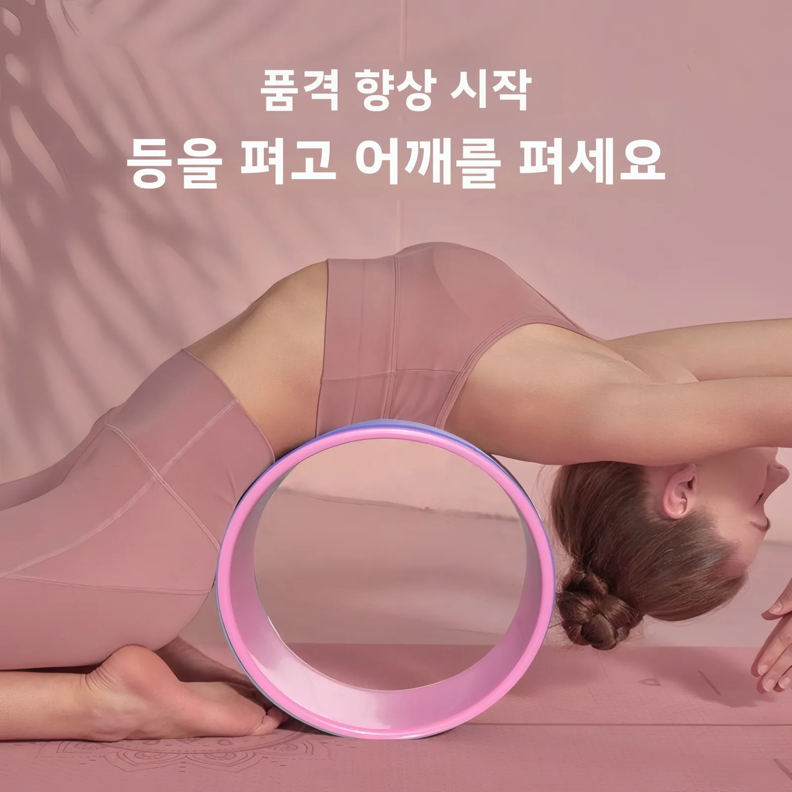 피트니스 요가 휠 백벤드 홈 운동기구 필라테스 서클 롤링 실린더 링 초보자용 요가 액세서리