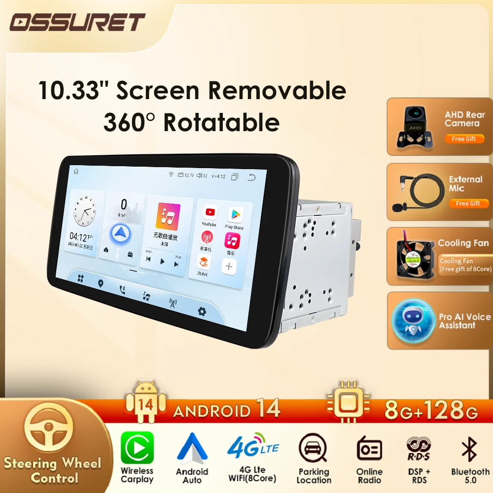 Reproductor Multimedia con pantalla QLED de 10,33 pulgadas para coche, Radio Estéreo Universal, 2 Din, inalámbrico, Carplay, Android, Panel desmontable, GPS, BT, DSP 1