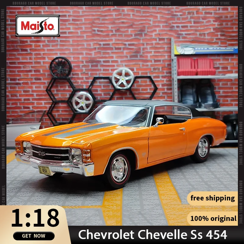 

1:18 Chevrolet 1971 Chevelle Ss 454 Camar Ss 396 трансформер Ретро модель автомобиля Спортивная литая модель Maisto игрушки Детский подарок