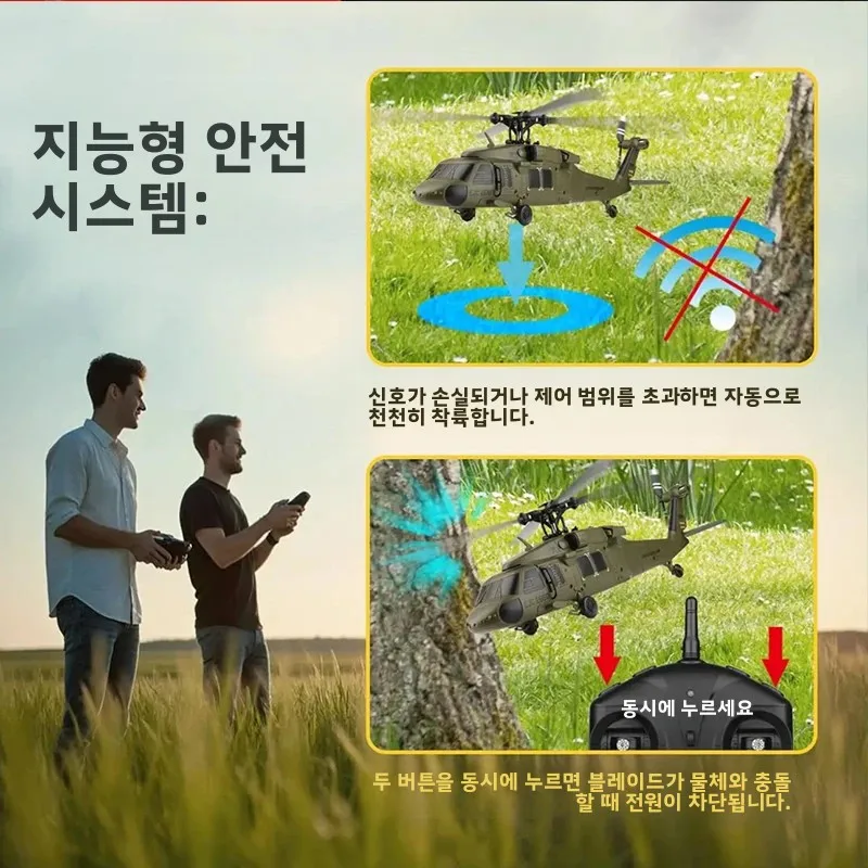 XK WLtoys K170 RC 헬리콥터 2.4G 6축 자이로스코프 4CH 고도 유지 광학 흐름 원격 제어 헬리콥터 어린이용 장난감