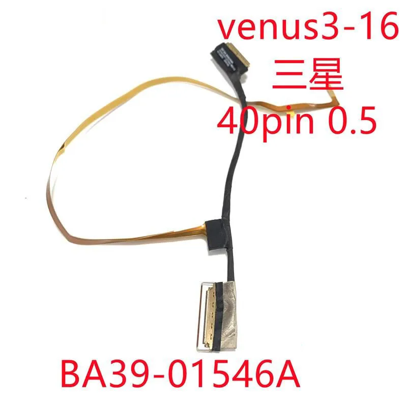 

Новый кабель для ноутбука Samsung SEC Venus3-16 INT NT960QFG BA39-01546A
