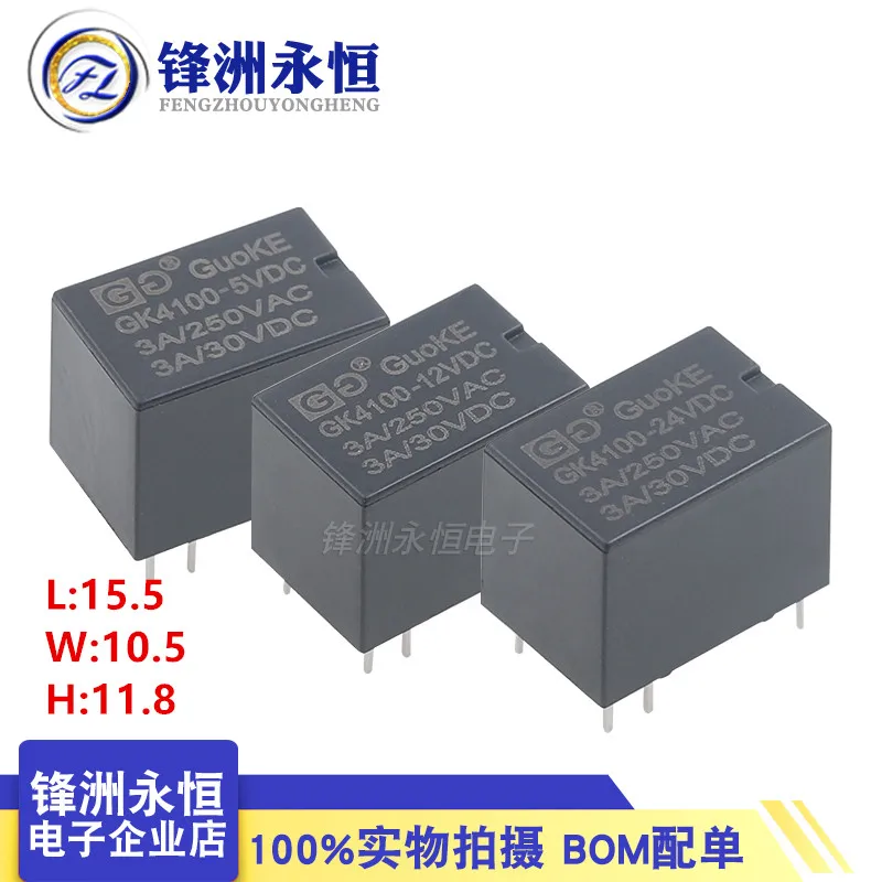 

10Pcs New Original GK4100-5VDC 12VDC 24VDC 6PIN 3A Compatible HRS1H HK4100F-DC12V-SHG HK4100F-DC24V-SHG 5V 12V 24V signal relay