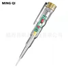Intelligent Voltage Tester Pen Non-contact Induction Digital Power Detector Pencil Electric Screwdriver Probe Circuit Indicator 2