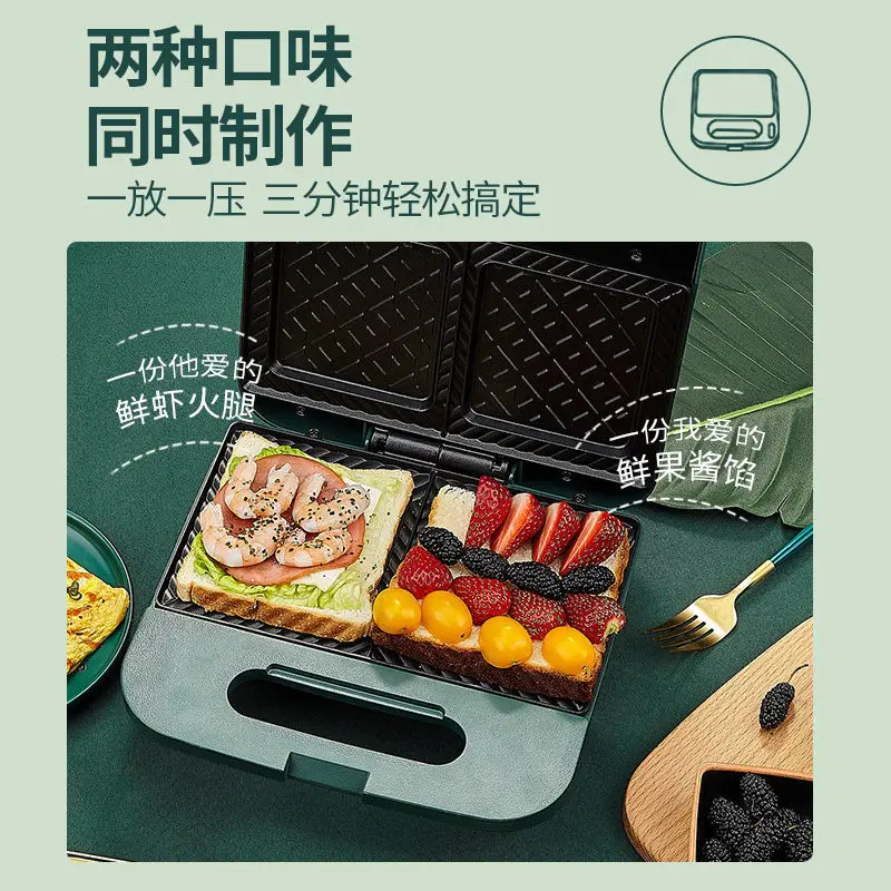 1500w Double Suspension Baking Tray Sandwich Breakfast Machine Toaster Bread Electric Pan Two gears Non-stick coating
