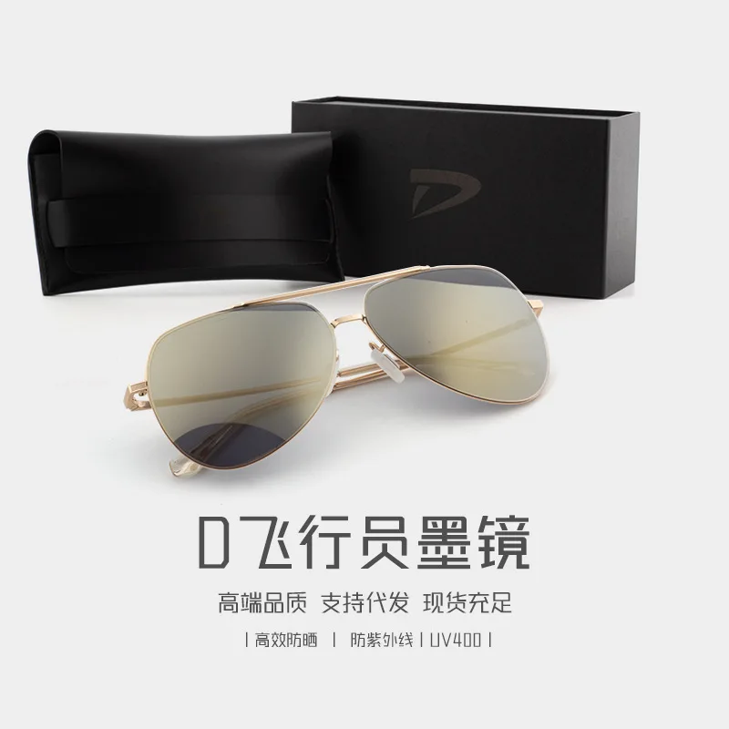 

2024 New Aviator Sunglasses UV Resistant Driving Driving Fishing Toad Glasses Fashion Trend Sunglasses Men's and Women's Glasses