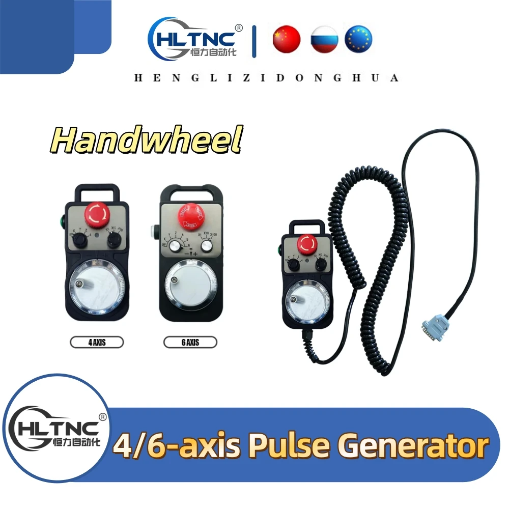 HLTNC CNC 펄스 발생기 4/6축 MPG 펜던트 핸드휠 5V(시멘스 미쓰비시 시스템용 E-Stop 포함) 5V 수동 펄스 발생기