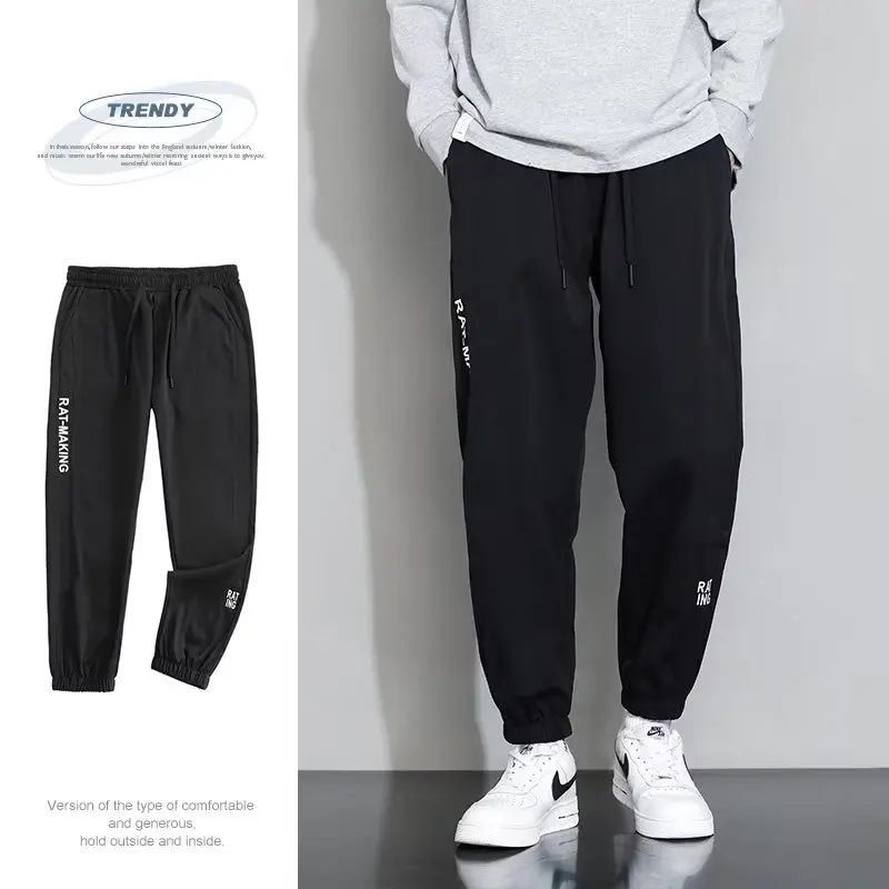 Summer Men Ice Shreds Bound Feet Loose Breathable Thin Style Cool Sensation Motion Trend Quick Drying Casual Affordable Trousers