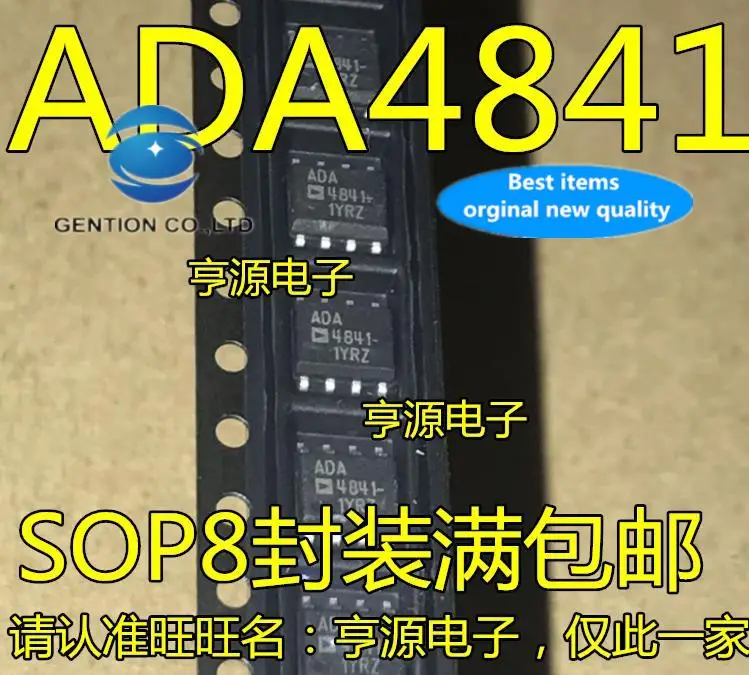 

10 шт., 100% оригинальная новая модель телефона ADA4841 ADA4841-1YRZ, буферный усилитель, чип усилителя
