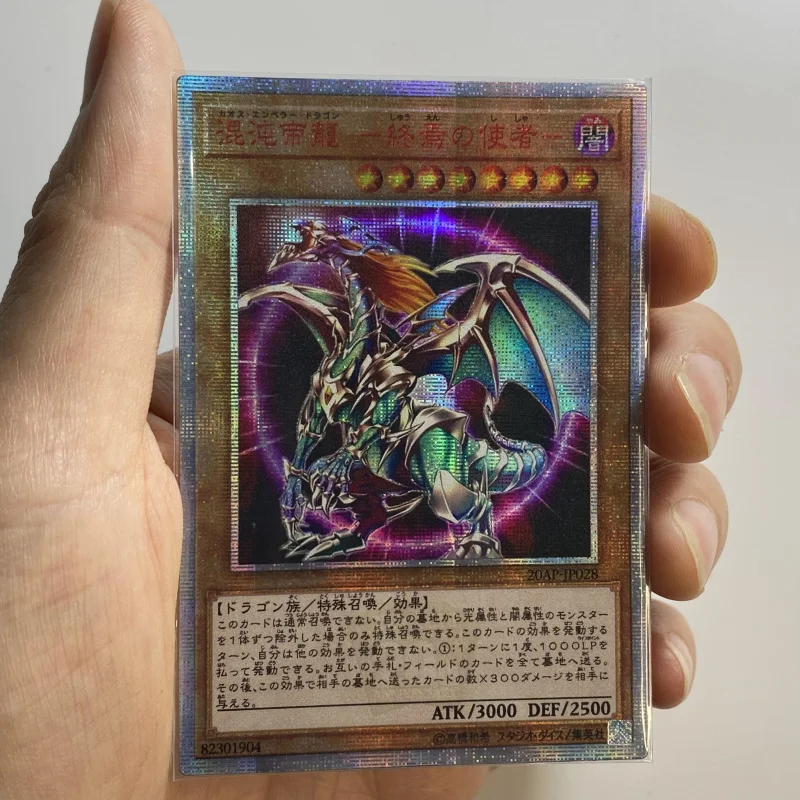 Chaos Emperor Dragon Envoy Of The End