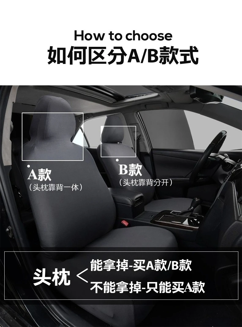 Description Picture 2 of item2025 new car seat protective cover elastic one-piece seat cushion cover four seasons universal main and co-pilot one seat cover