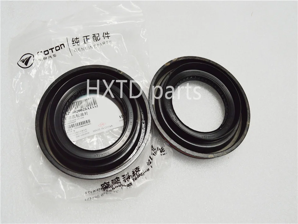 4206020028-Differential-oil- 