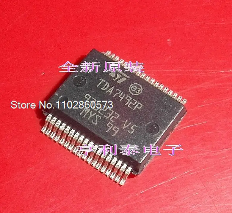 

TDA7492P Original, in stock. Power IC