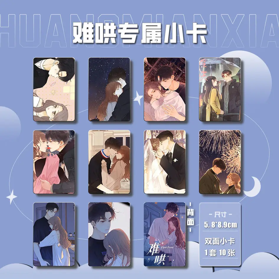 

Китайская новая карта Nan Hong от Zhu Yi Sang Yan Wen Yi Fan маленькие карты 3 дюйма с закругленными краями маленькие Заводские фотографии подарки для фанатов