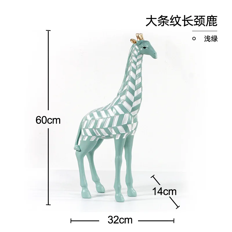 置物 GIRAFFE AND ZEBRA Elephant, Giraffe, Zebra Set - Etsy Canada