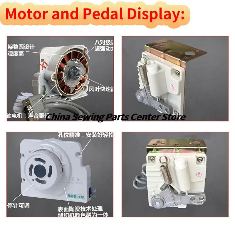 Energy Saving Direct Drive Motor Control Box for Siruba 747F Industrial Overlock Brushless Ac Servo Motor Mute Save Power Motor 4