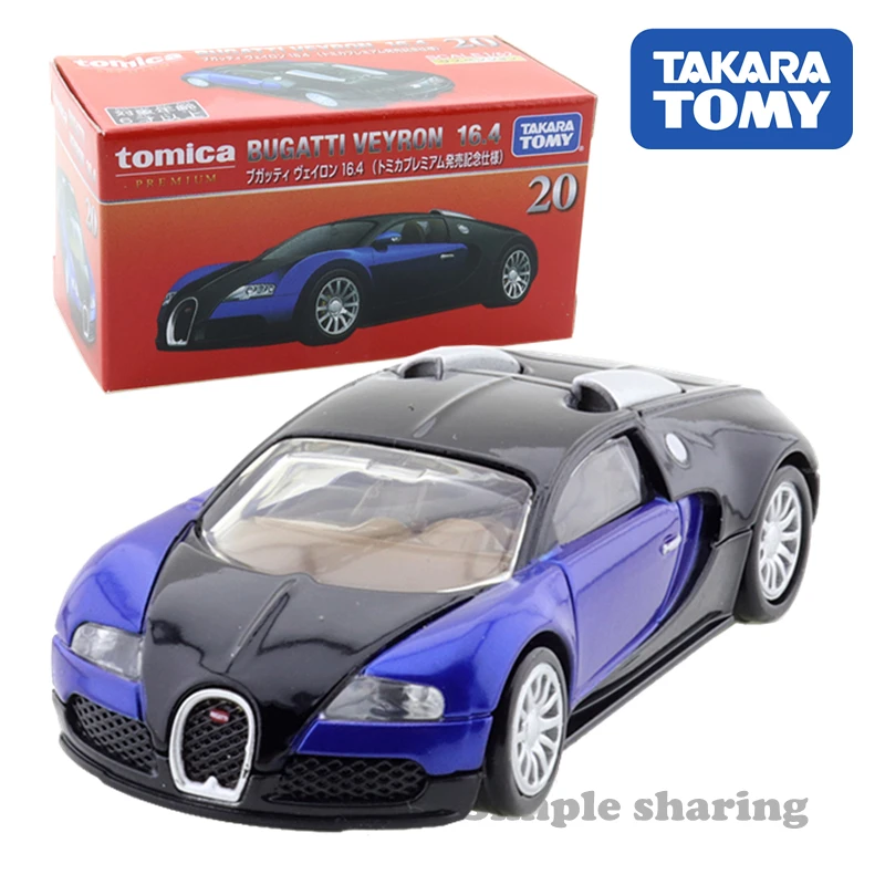 Takara Tomy Tomica Premium 20 Bugatti 