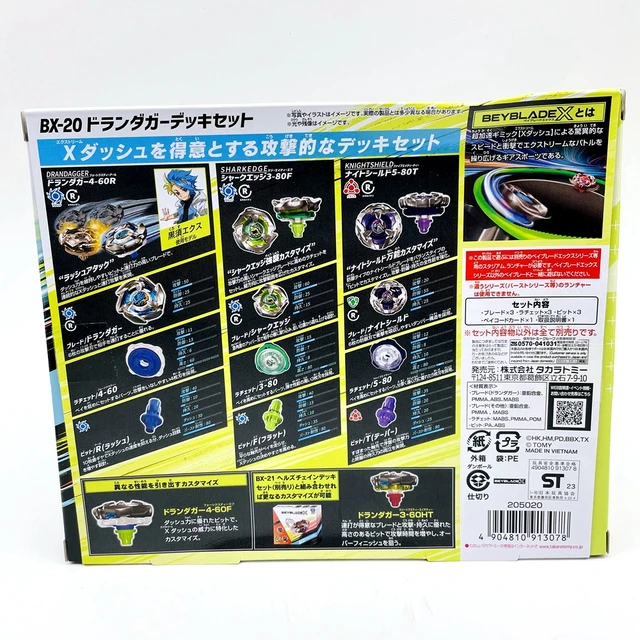 Wholesale Takara Tomy Beyblade X BX-20 Dran Dagger Deck Set