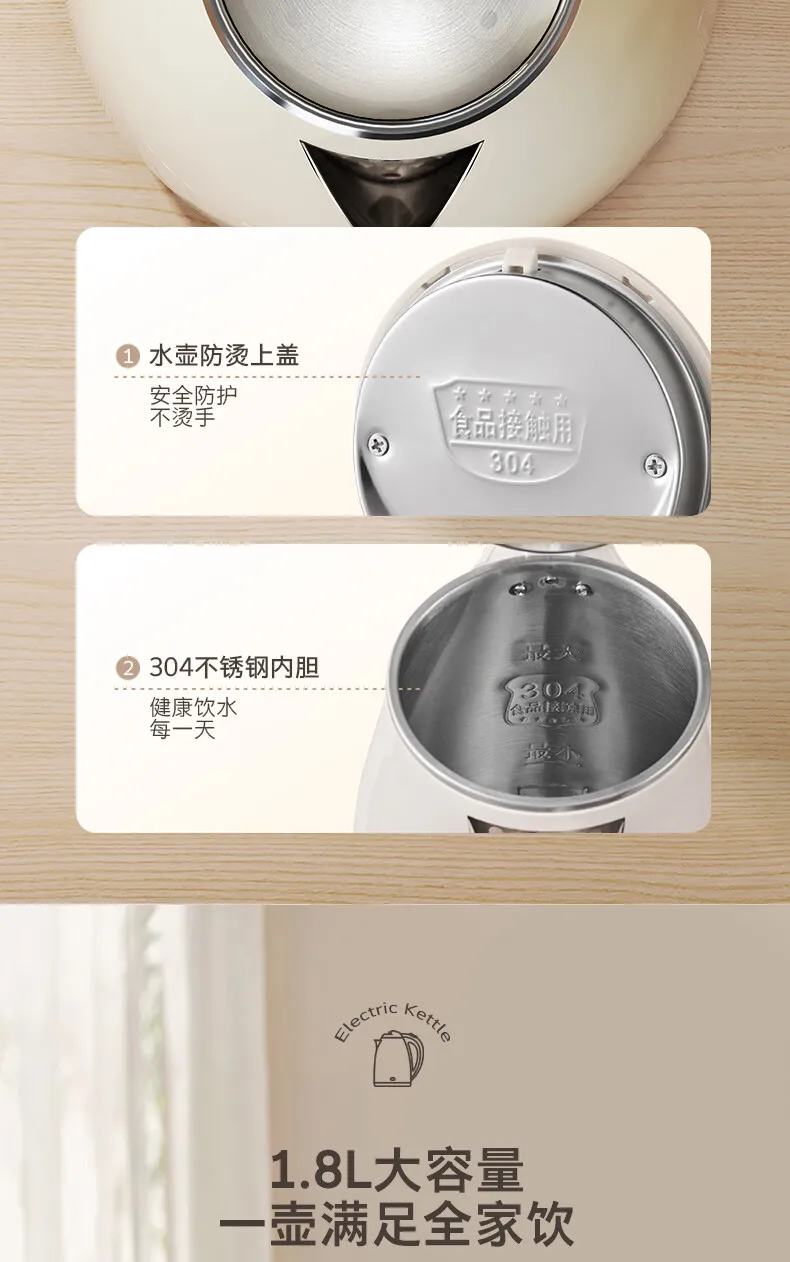 Description Picture 6 of itemHot Water Kettle 1.8L Double Layer Anti-scald 304 Stainless Steel Large Capacity Electric Water Boiler for Home S193 220V