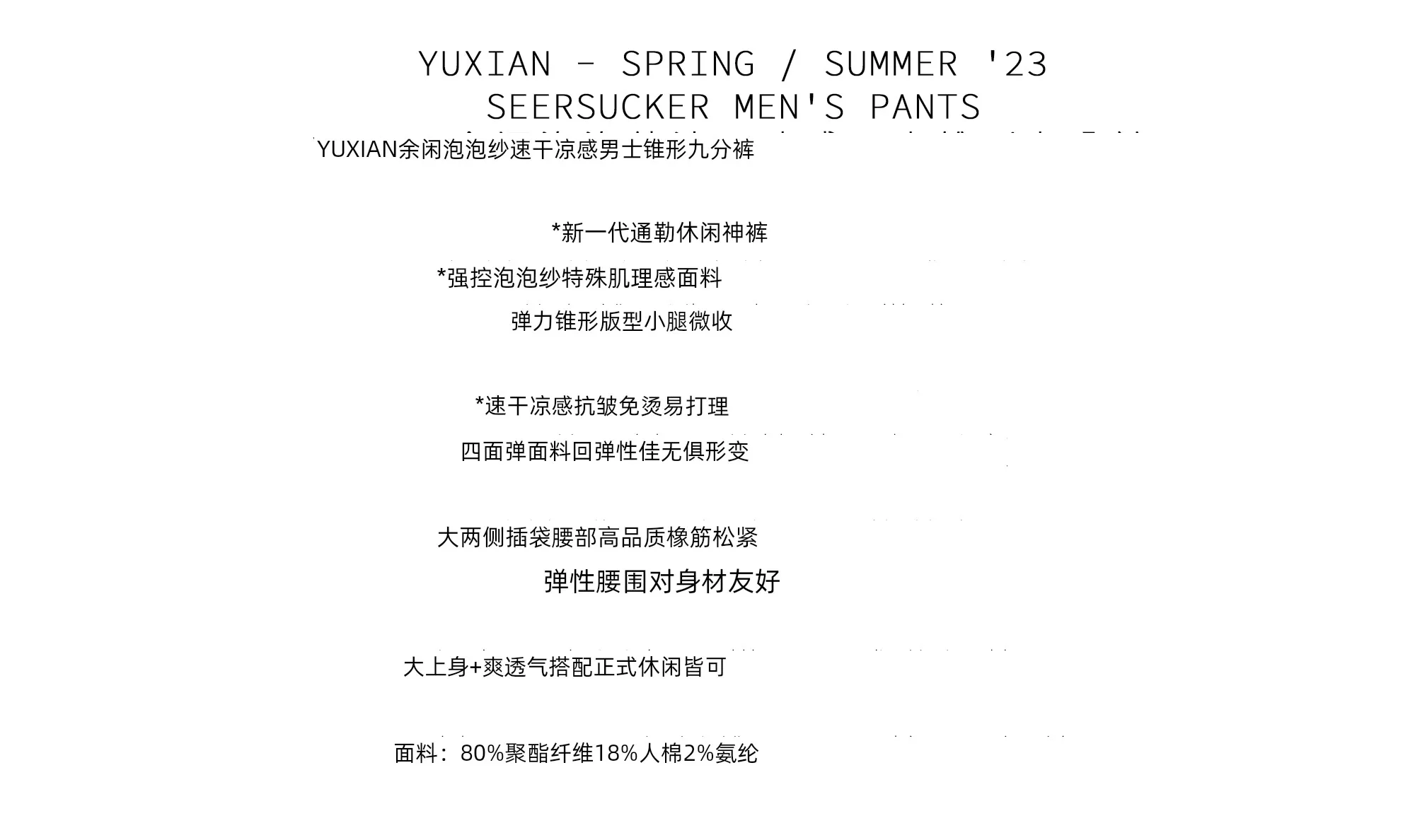 YUXIAN Cool And Wrinkle Resistant Tapered Cropped Pants With BuBBle Wrap