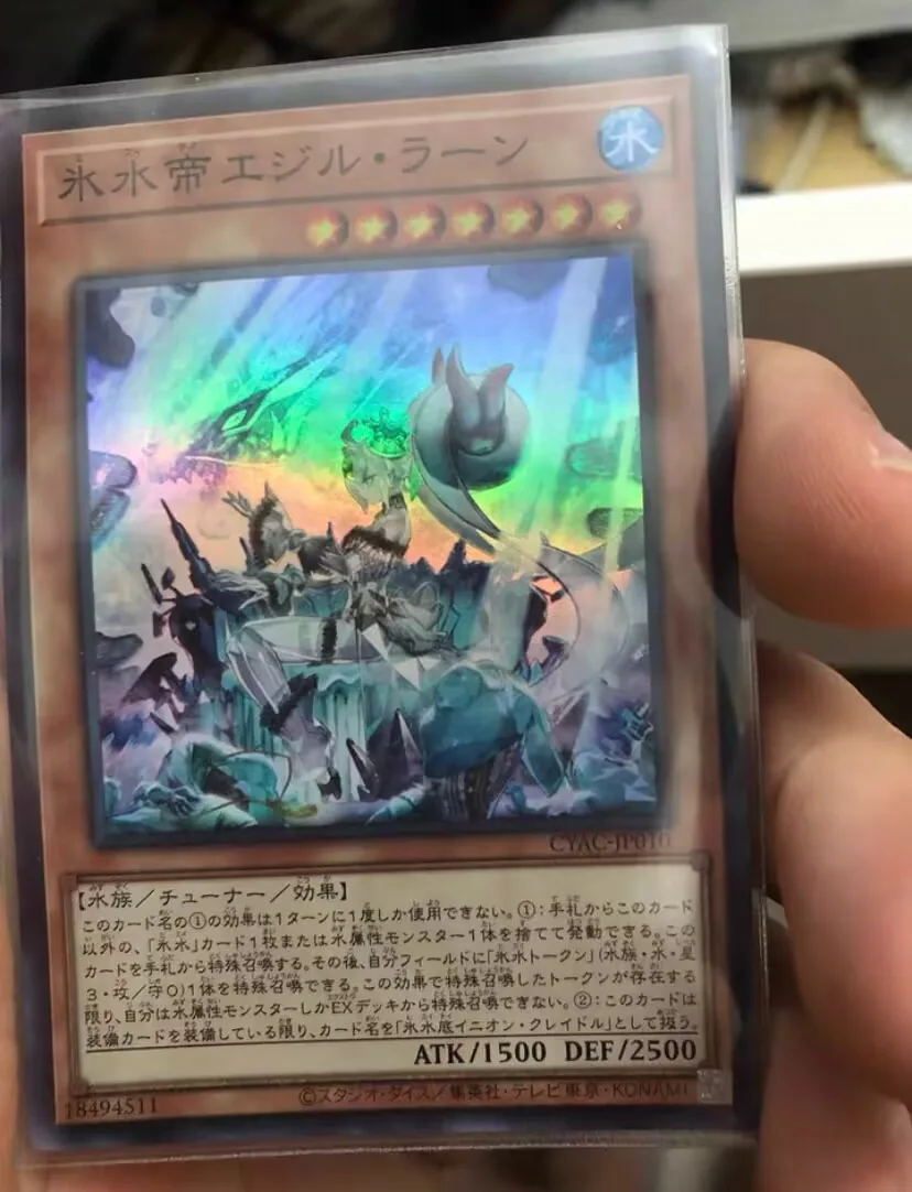 CYAC-JP010 Icejade Aegirine Rahn Super Rare Yugioh Japanese