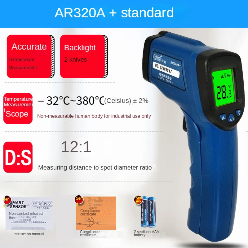 

Infrared thermometer AR320+ industrial non-contact laser temperature measuring gun electronic thermometer AR320A+