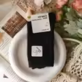 sock 2